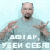 Игрок 9